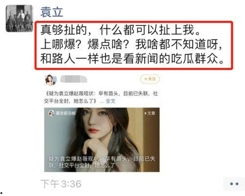 朋友圈爆料的视频,惊心动魄的瞬间，网友热议不已！