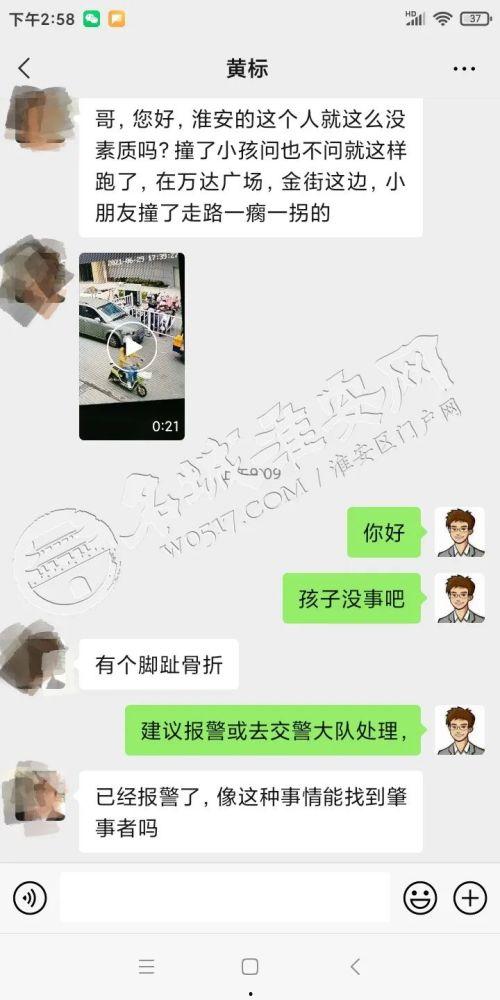 新闻爆料孩子视频,揭秘校园生活一幕