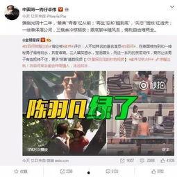 阿志被爆料视频是真的吗,阿志被爆料视频真实性揭秘  第3张