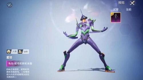和平精英eva最新爆料,神秘角色降临，战局再掀风云